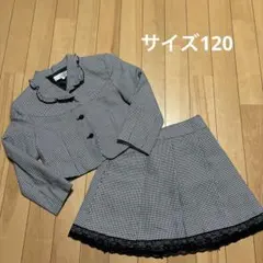 SORIENIA千鳥格子フリル付フォーマルスーツ、サイズ120