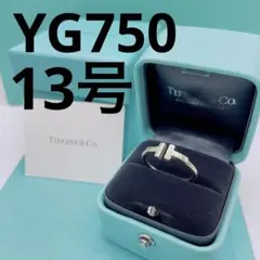 Tiffany & Co. リング　Tワイヤー　スクエア 13号　YG750 Tiffany & Co. リング Tワイヤー スクエア 13号 YG750 - メルカリ