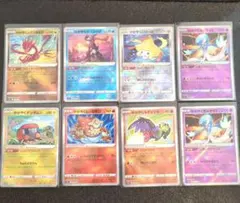 ポケカ かがやく ムゲンダイナ、サーナイト、ジラーチ、ゲッコウガ等8枚まとめ売り