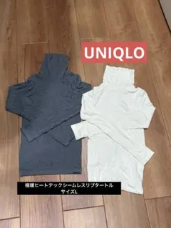 UNIQLO 極暖ヒートテックシームレスリブタートル2色セット Lサイズ