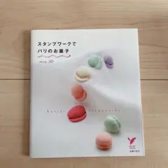 Item thumbnail for item 5dd97f69-1df3-4534-96a4-bf0ea2107130