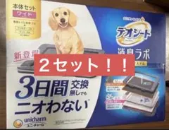 2026年最新】犬用トイレの人気アイテム - メルカリ