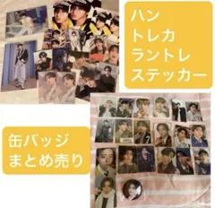 2026年最新】stray kids ハン トレカの人気アイテム - メルカリ