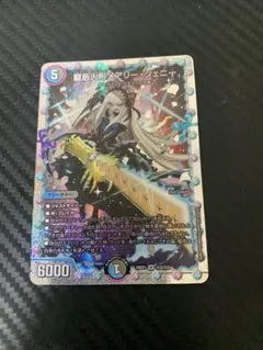 龍后人形メアリー・ジェニー　シークレット　シク　ダイヤモンド