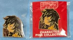 鬼滅の刃 冨岡義勇 ピンズ 2点セット