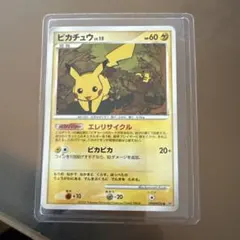 ポケモンカード ピカチュウ Lv.15 - メルカリ