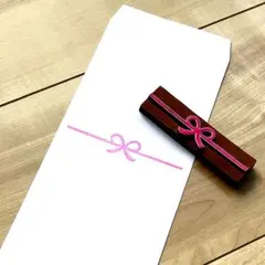 消しゴムはんこ　☆水引はんこ（リボン結び）☆
