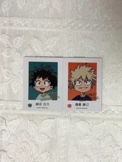 緑谷出久 爆豪勝己 カード