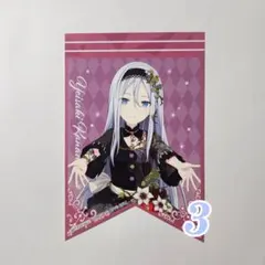 2025年最新】宵崎奏アニメイト特典の人気アイテム - メルカリ