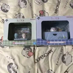 一番くじちいかわ〜なんかほっこりの湯〜 A賞、D賞フィギュアセット