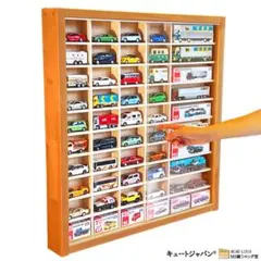 ロングトミカ 40台 コレクションケース ディスプレイ アクリル障子付