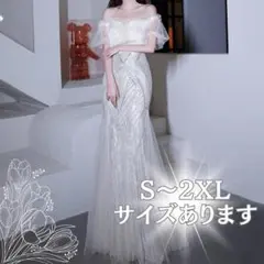 ウェディングドレス　結婚式　韓国風　二次会 ゴールド 2way　オフショルダー