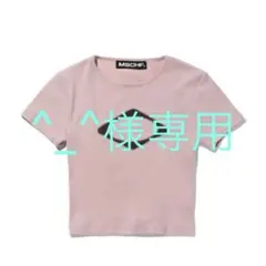 【^_^様専用】 MSCHF ピンク クロップドTシャツ 半袖のサムネイル