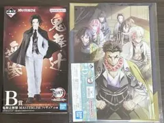一番くじ　鬼滅の刃　〜受け継ぐ者〜　B賞　鬼舞辻無惨フィギュア　D賞　セット