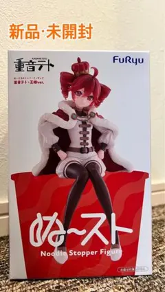 重音テト ぬーどるストッパーフィギュア 王様ver.