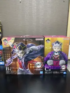 一番くじ　鬼滅の刃 フィギュア B賞、C賞童磨 フィギュア