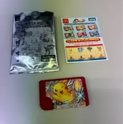 マクドナルド オリジナルスペシャルフレンダピック ピカチュウ