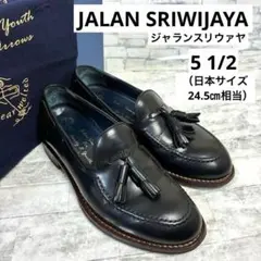 2026年最新】jalan sriwijaya タッセルローファーの人気アイテム