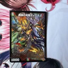 ヴァイス 魔王ダオス PR テイルズ - メルカリ