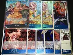 ワンピースカード神の島の冒険 レベッカ L-P レベッカ SR その他おまけ付き
