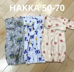 HAKKA BABY 2wayオール 3点