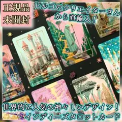 TSB ちらつき鬼火 旧枠英FOIL - メルカリ