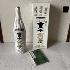 限定秘蔵酒 かねやま15年貯蔵 43度 720ml 古酒 希少 琉球泡盛 - メルカリ