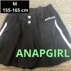 ANAPGIRL アナップ　ショートパンツ　スカート　150 160 Ｍ