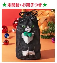 【未開封】カルディ おすわりネコ巾着 黒猫 クリスマス お菓子付き ②