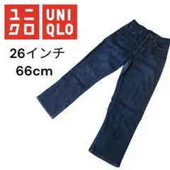 ユニクロ ハイライズ ストレートジーンズ レギュラーフィット 26インチ デニム
