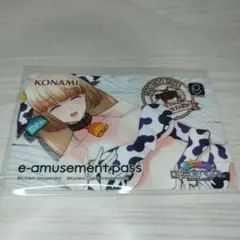 【セピア eパス】 カウカウガールズ ボンバーガール