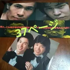 Item thumbnail for item 681d496d-7384-4893-8bbc-eabe357c4a91