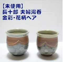 Item thumbnail for item d89e5f52-ae38-4173-8b1a-bfdb269e2110