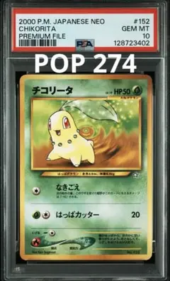 Item thumbnail for item 36e10787-8c11-486a-b341-69bd6464b499