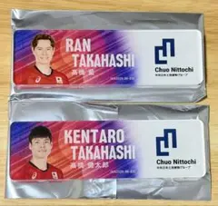 バレーボール 日本代表 髙橋藍選手　髙橋健太郎選手　マグネット