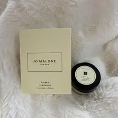 【新品未使用】ジョーマローンボディクリーム&コロン