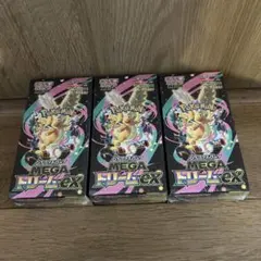ポケモンカードゲーム MEGAドリームex 3BOX シュリンク付き　未開封