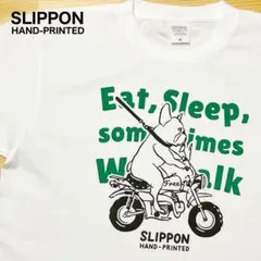 各サイズご用意OK　自由への疾走  Tシャツ　フレンチブルドッグ　フレブル　犬