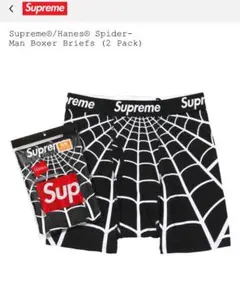 シュプリーム x ヘインズ スパイダーマンボクサーブリーフ (2パック