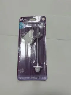 ビーボックス ストロー