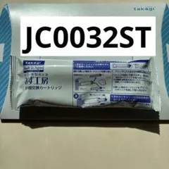 2026年最新】jc0032stの人気アイテム - メルカリ