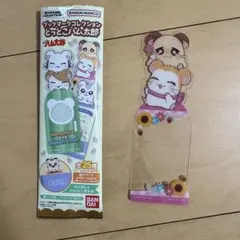 ハム太郎 ブックマーク ちびまるちゃん＆マフラーちゃん