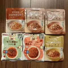 NISHIKITA KITCHEN KIDS DONBURI 保育園の栄養士のサムネイル