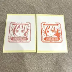 鬼滅の刃 冨岡義勇 誕生祭 2026 バースデースタンプ 2種類 セット ⑤