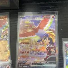 熱風のアリーナ ヒビキのホウオウ sar ペパーのヨクバリス ar 美品 その他