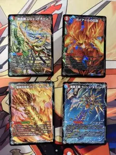 ガイアールの伝説