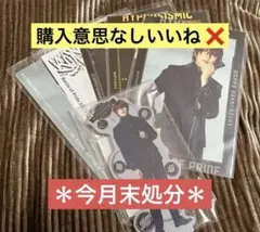 ヒプステ 観音坂独歩 井出卓也 アクスタ ブロマイド まとめ売り