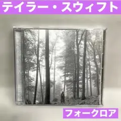 テイラー・スウィフト フォークロア