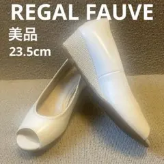 ❣️美品23.5cm REGAL FAUVEオープントゥウェッジソールパンプスのサムネイル