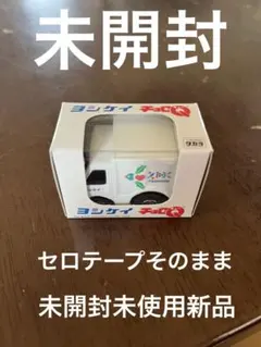 タカラ ヨシケイ チョロQ 非売品のサムネイル
